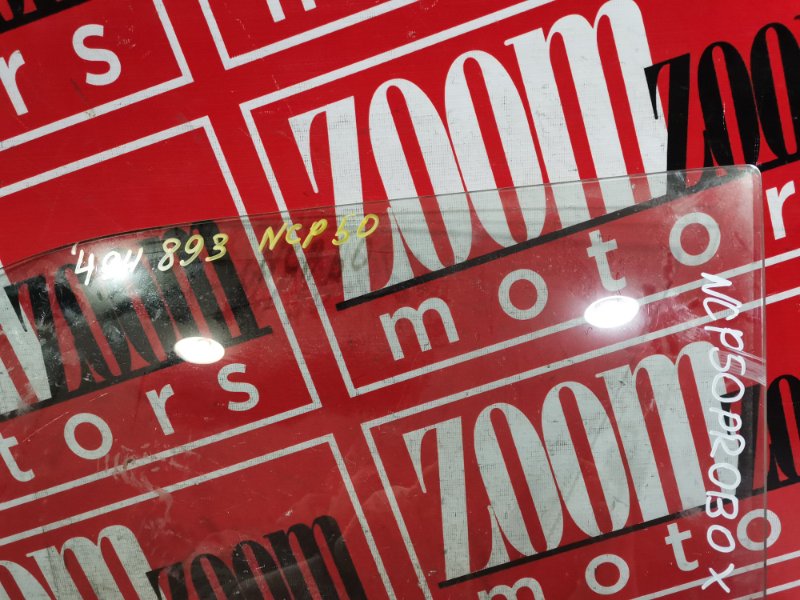 Стекло боковое, 1800 рублей, Красноярск