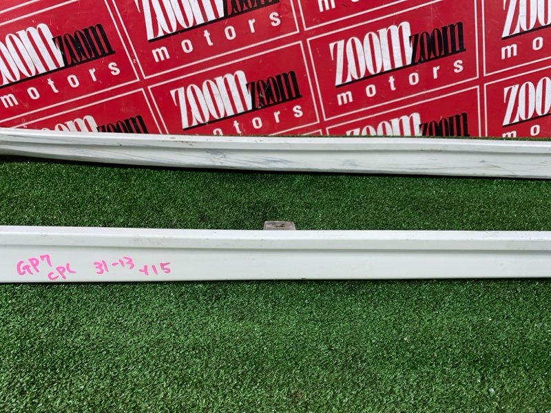 Порог, 8600 рублей, Солонцы