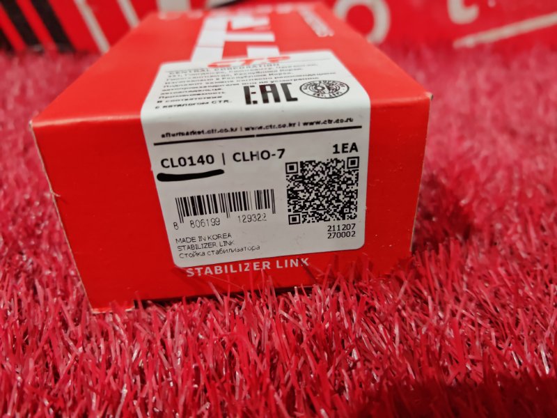 Стойка стабилизатора, 1200 рублей, Красноярск