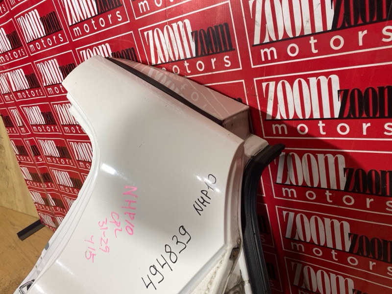 Крыло, 33300 рублей, Солонцы