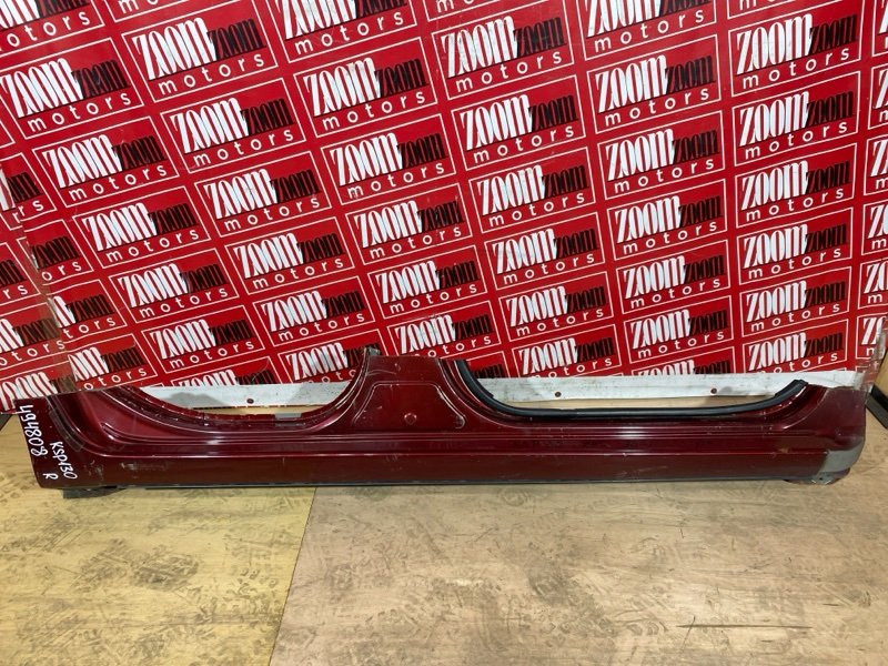 Порог, 20000 рублей, Солонцы