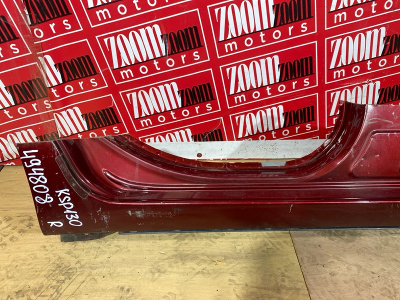 Порог, 20000 рублей, Солонцы