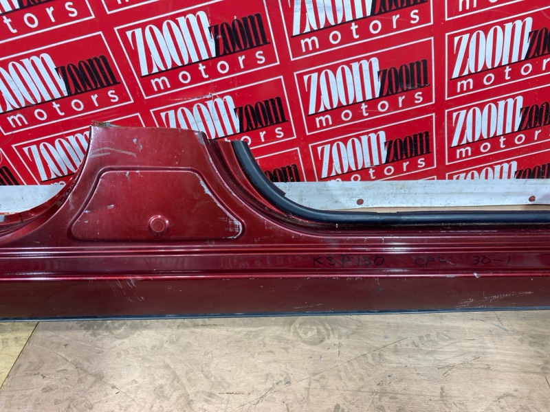 Порог, 20000 рублей, Солонцы