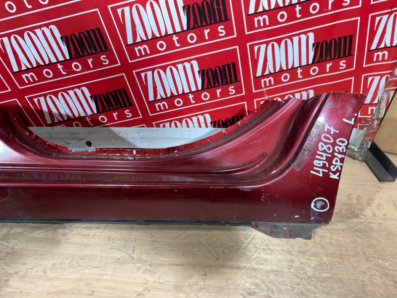 Порог, 20000 рублей, Солонцы