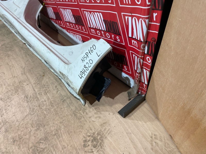 Порог, 23800 рублей, Солонцы