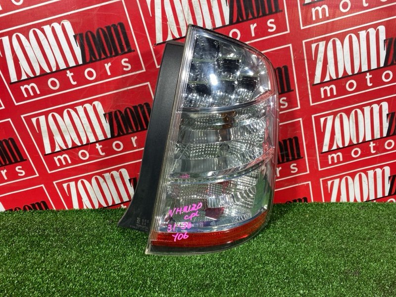 Фонарь (Стоп-сигнал), 4300 рублей, Солонцы