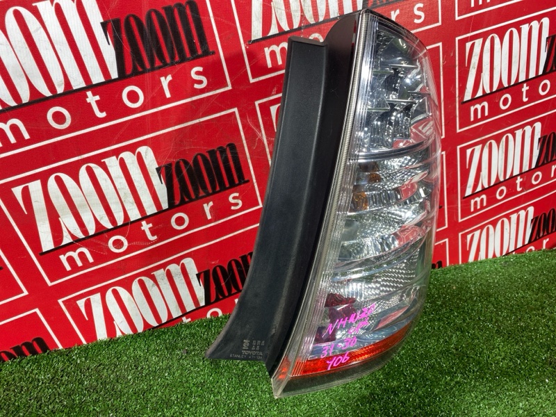 Фонарь (Стоп-сигнал), 4300 рублей, Солонцы