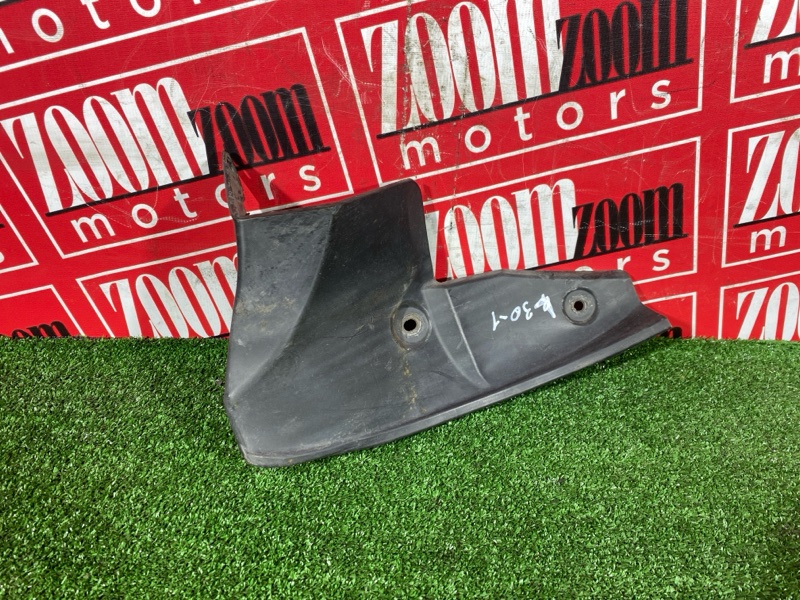 Подкрылок, 500 рублей, Солонцы