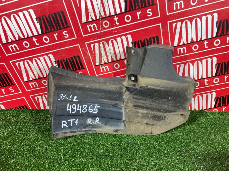 Подкрылок, 800 рублей, Солонцы