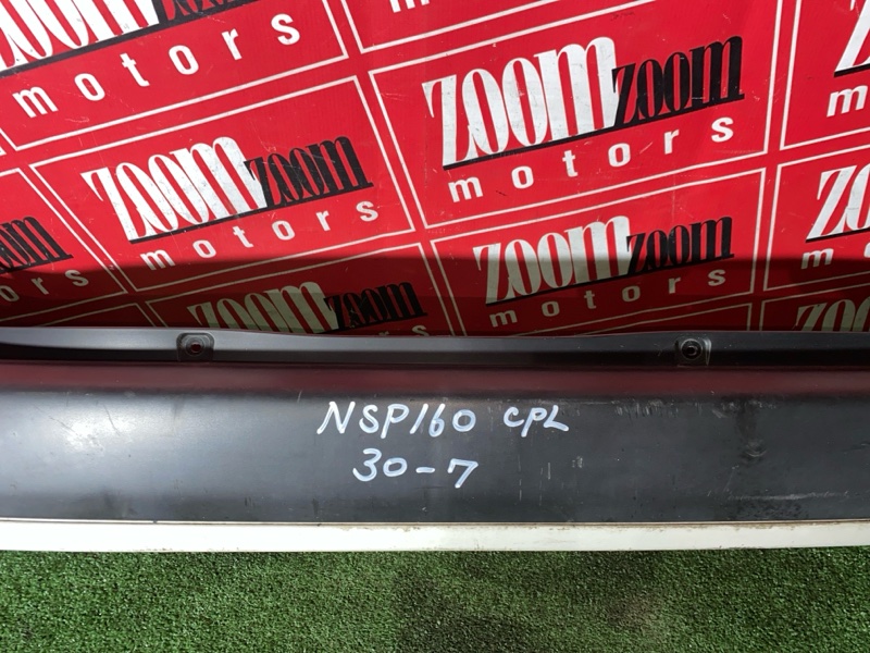 Бампер, 5700 рублей, Солонцы