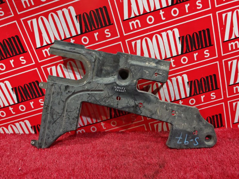 Защита днища кузова, 800 рублей, Солонцы