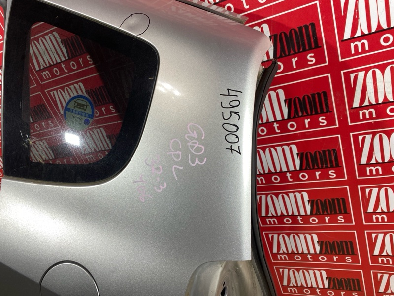 Крыло, 36100 рублей, Солонцы