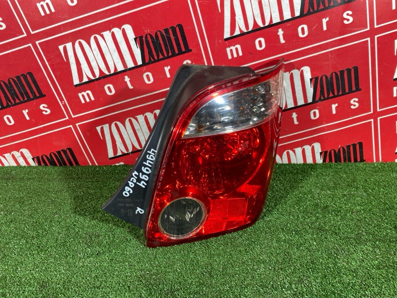 Фонарь (Стоп-сигнал), 8800 рублей, Солонцы