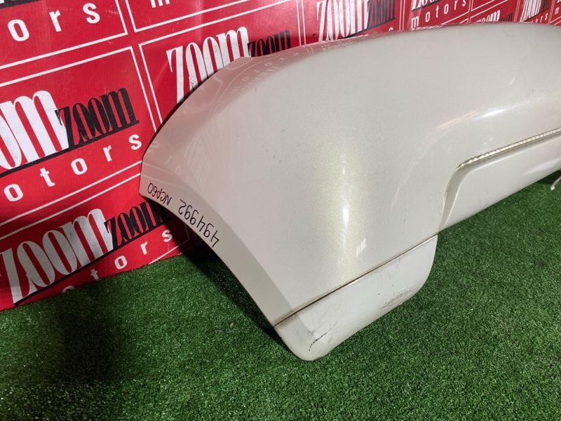 Бампер, 20000 рублей, Солонцы