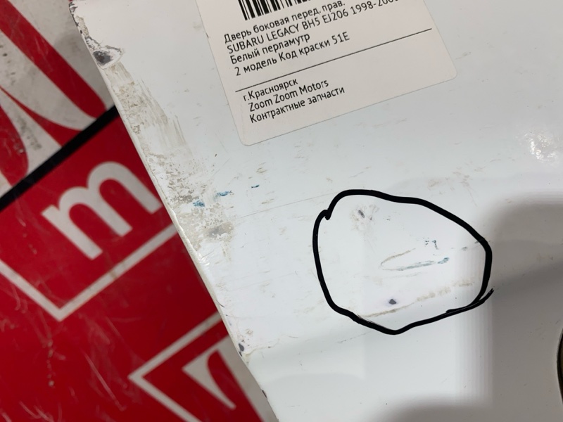 Дверь боковая, 4800 рублей, Солонцы