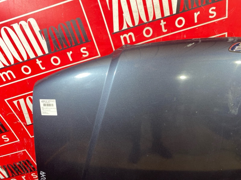 Капот, 8600 рублей, Солонцы