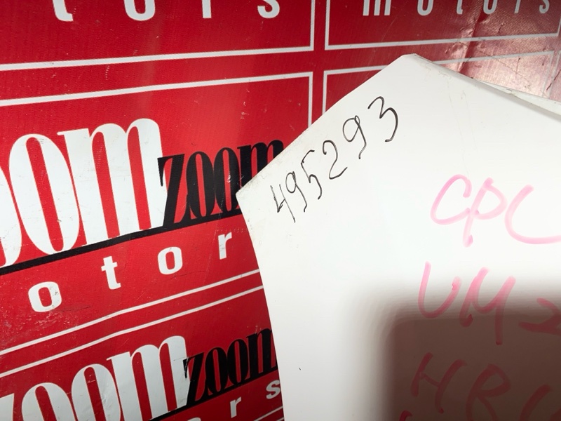 Бампер, 19000 рублей, Солонцы