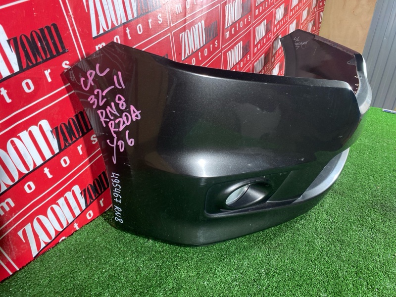 Бампер, 5700 рублей, Солонцы