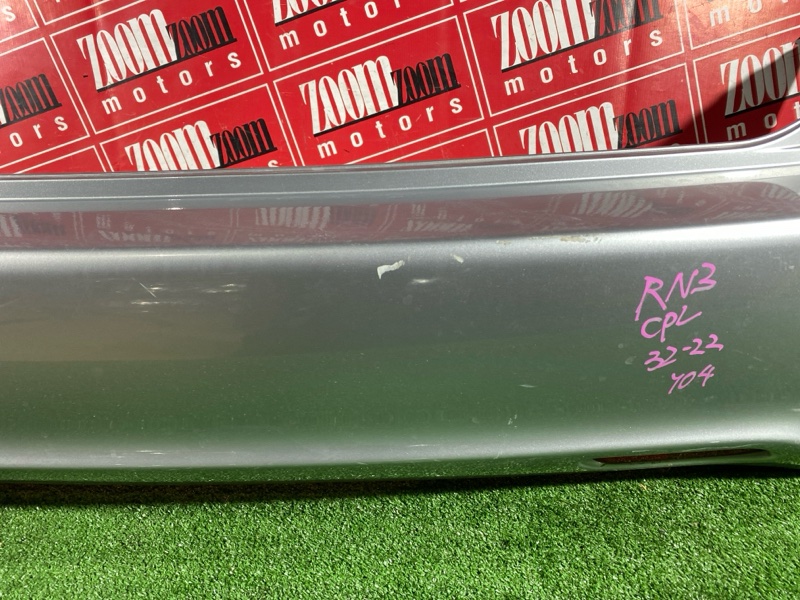 Бампер, 7000 рублей, Солонцы