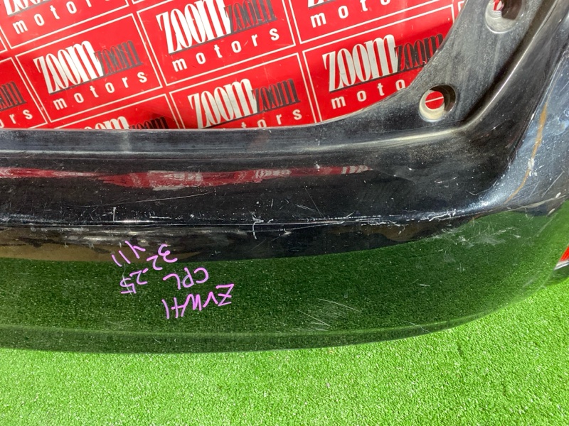 Бампер, 28500 рублей, Солонцы