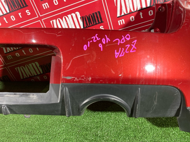 Бампер, 9000 рублей, Солонцы