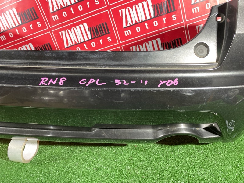 Бампер, 4800 рублей, Солонцы