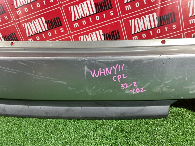 Бампер, 9500 рублей, Солонцы