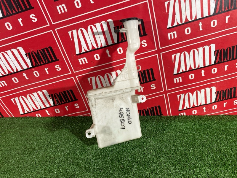 Бачок омывателя, 500 рублей, Солонцы