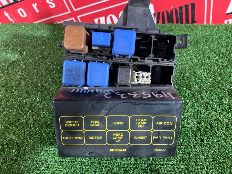 Блок реле и предохранителей, 500 рублей, Солонцы