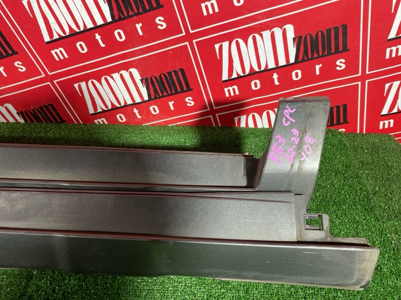 Порог, 1900 рублей, Солонцы