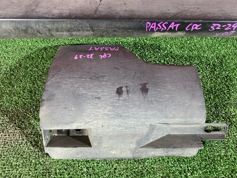 Порог, 5500 рублей, Солонцы