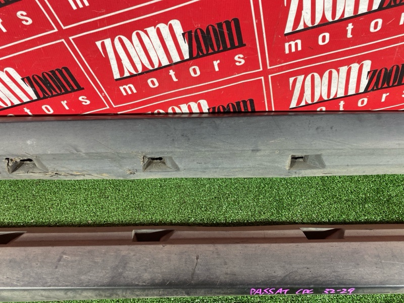 Порог, 5500 рублей, Солонцы