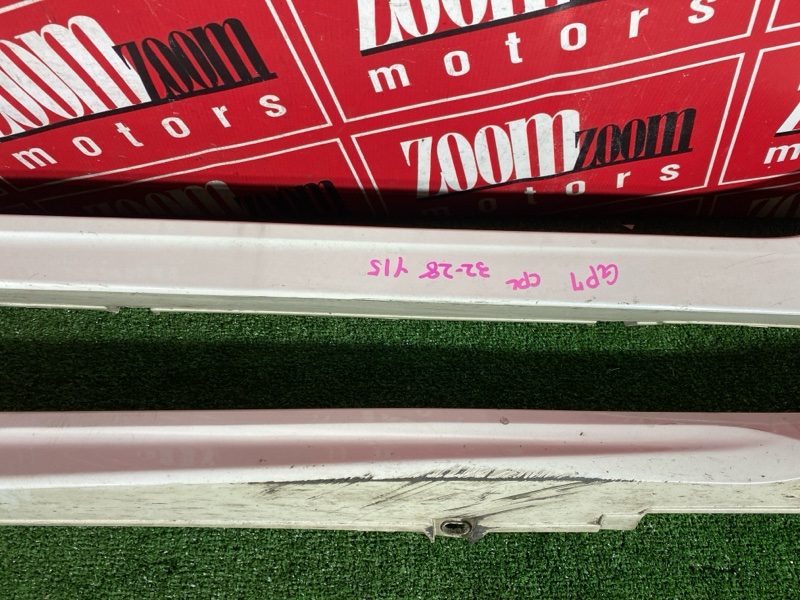 Порог, 8600 рублей, Солонцы