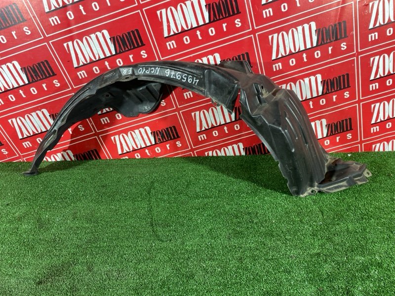 Подкрылок, 2500 рублей, Солонцы