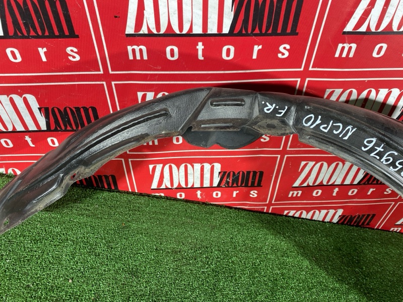 Подкрылок, 2500 рублей, Солонцы