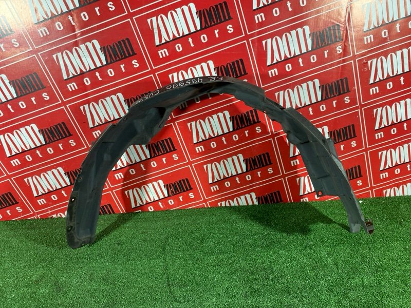 Подкрылок, 1000 рублей, Солонцы