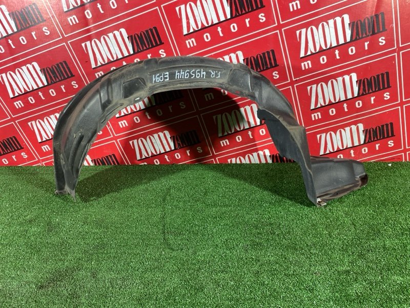 Подкрылок, 500 рублей, Солонцы