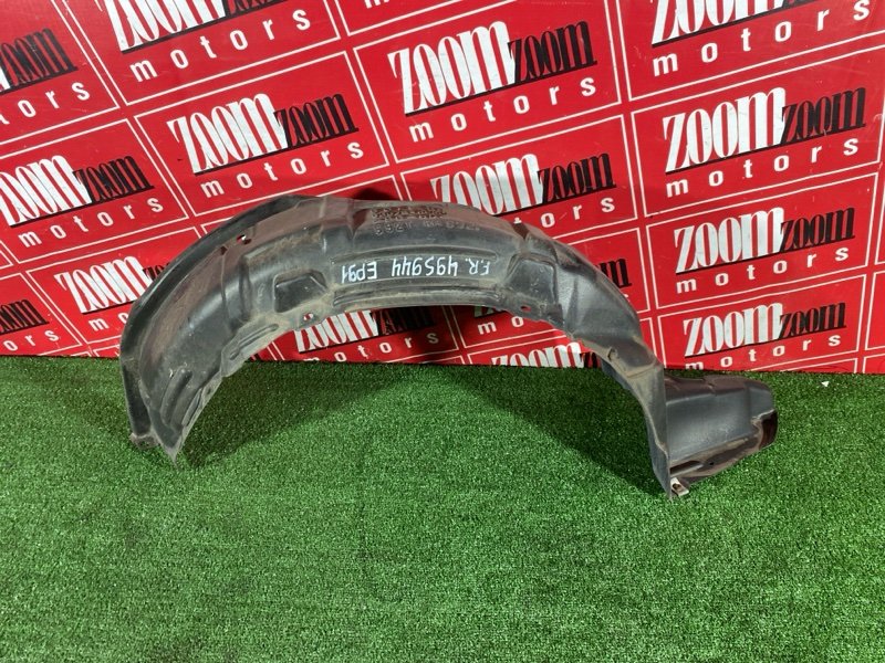 Подкрылок, 500 рублей, Солонцы