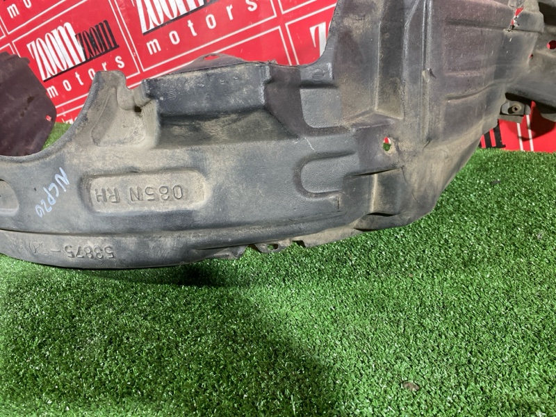 Подкрылок, 2500 рублей, Солонцы