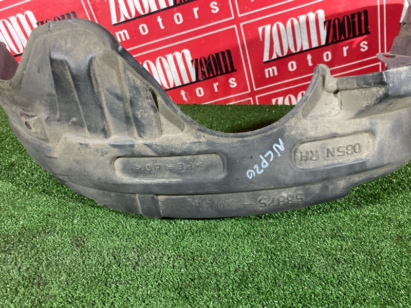 Подкрылок, 2500 рублей, Солонцы