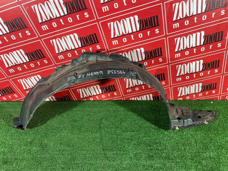 Подкрылок, 1000 рублей, Солонцы