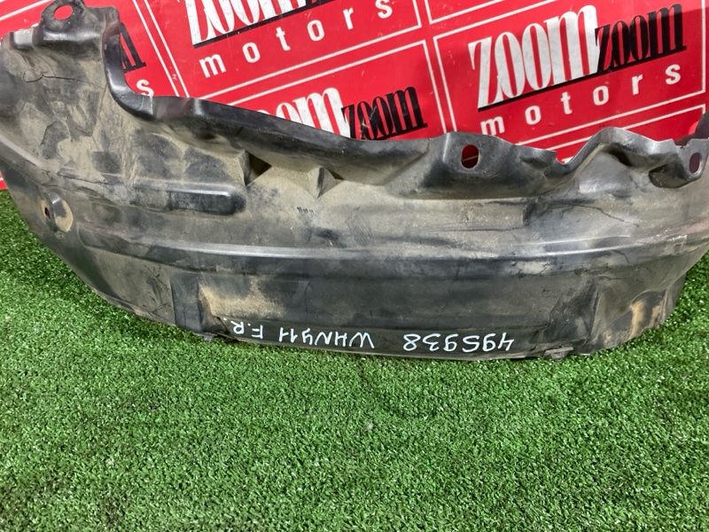 Подкрылок, 1000 рублей, Солонцы