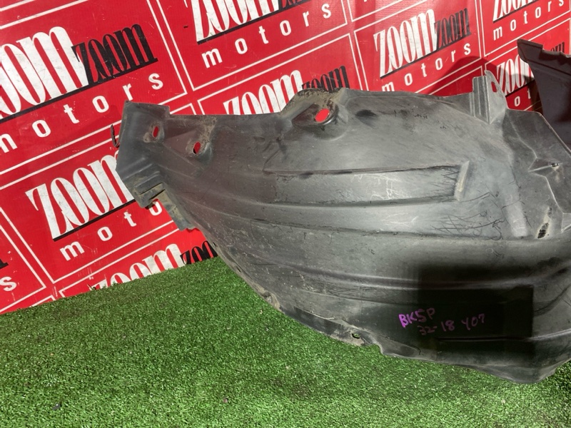 Подкрылок, 2000 рублей, Солонцы