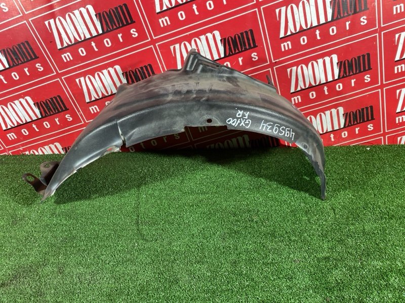 Подкрылок, 1500 рублей, Солонцы