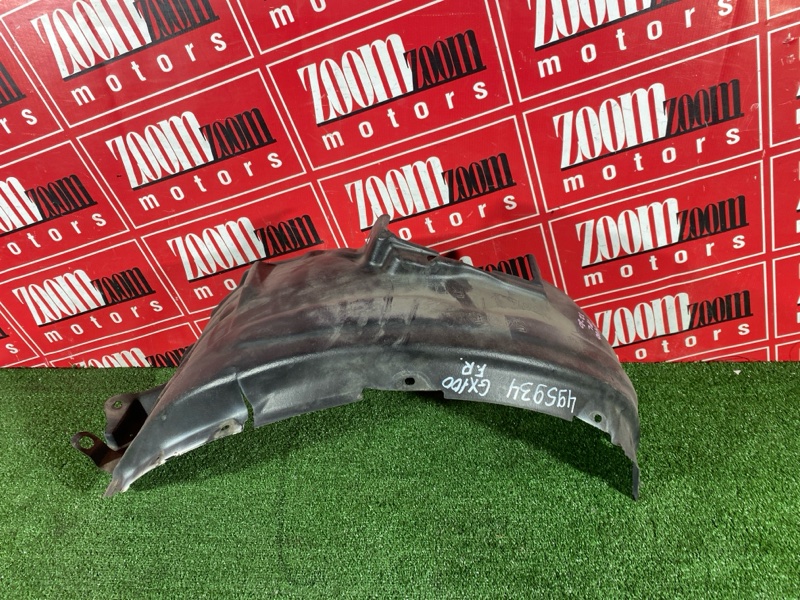 Подкрылок, 1500 рублей, Солонцы