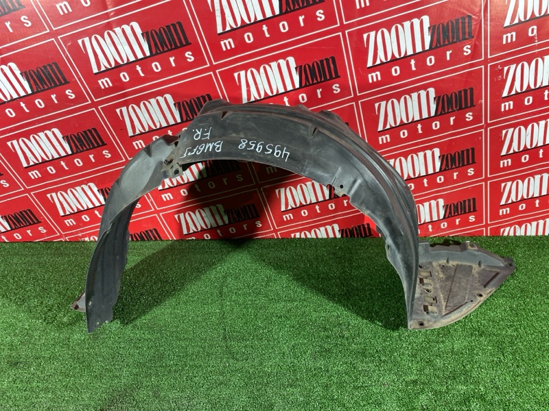 Подкрылок, 2500 рублей, Солонцы