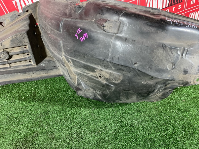 Подкрылок, 3500 рублей, Солонцы