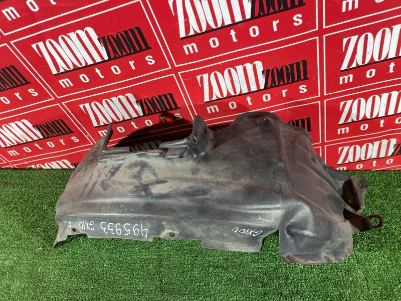 Подкрылок, 1500 рублей, Солонцы