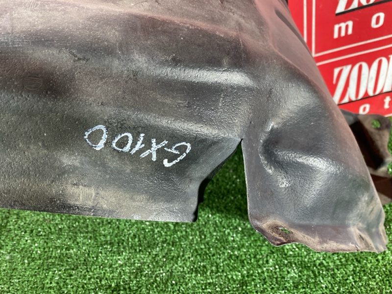 Подкрылок, 1500 рублей, Солонцы