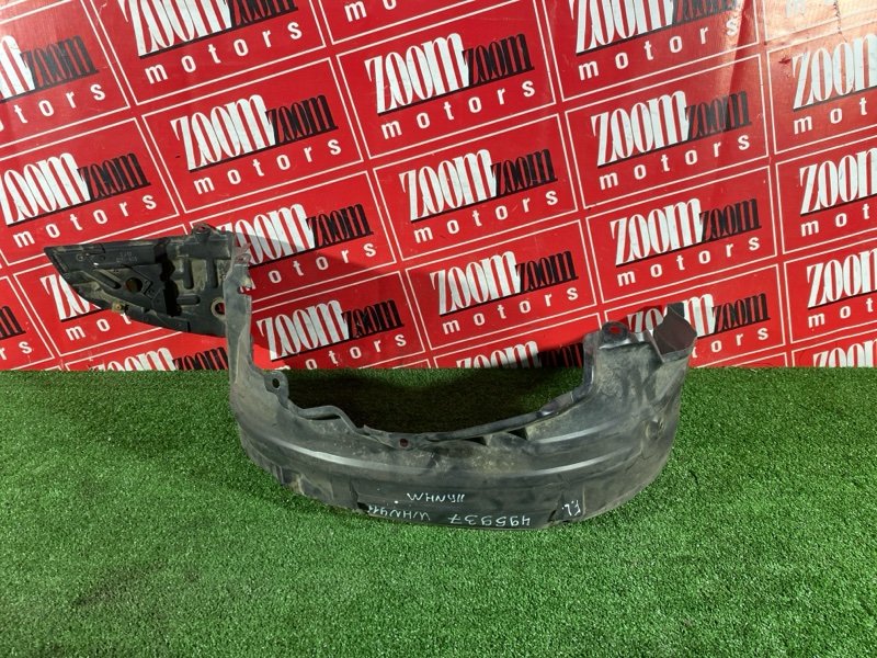 Подкрылок, 1000 рублей, Солонцы